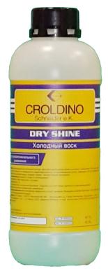 Купить Croldino 40060126 Холодный воск Dry Shine, 1л