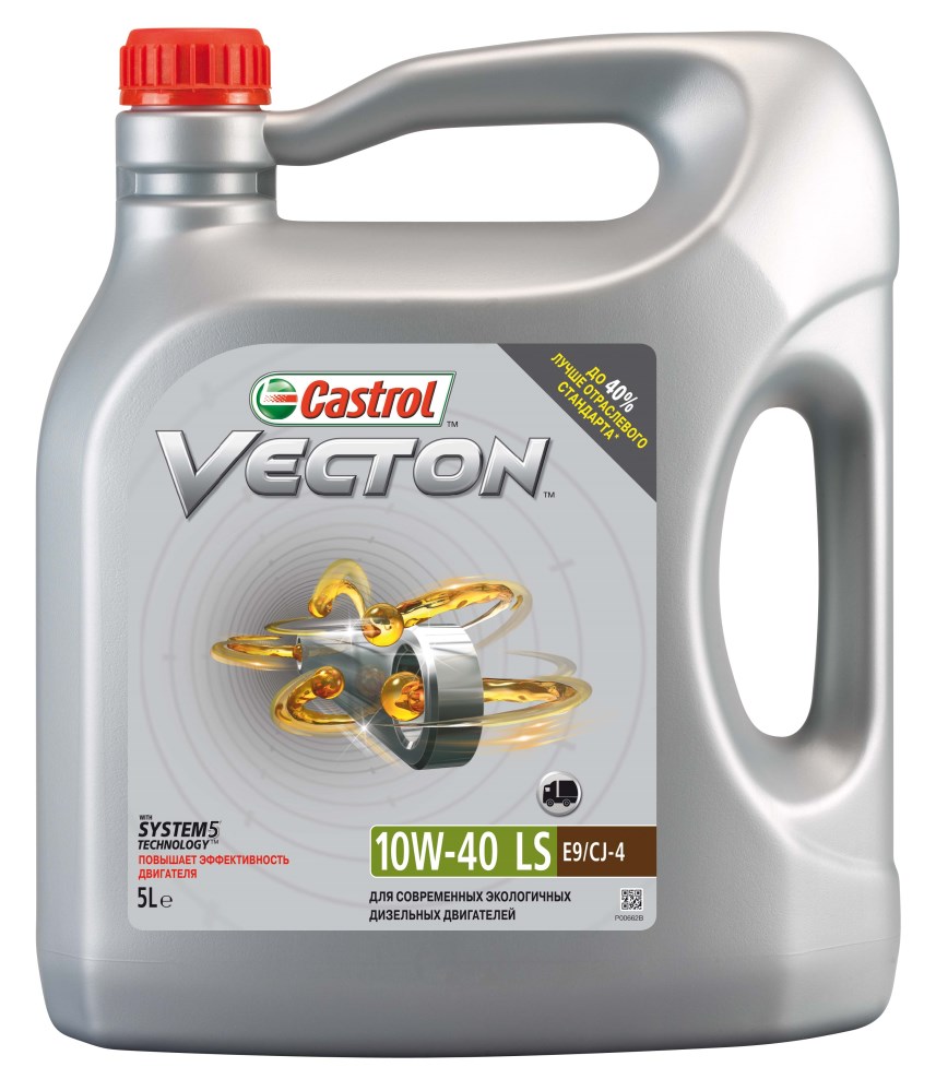 Купить Castrol 15724A  Vecton 10W-40, 5 л
