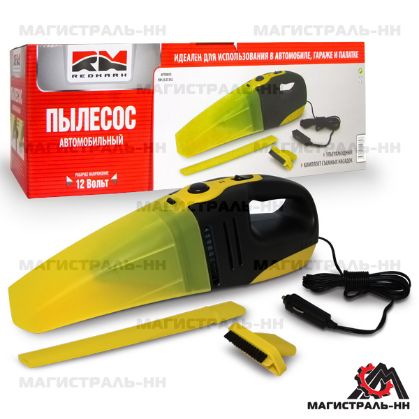 Купить Redmark RM2507012 Пылесос автомобильный 12В 