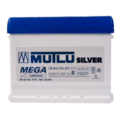 Купить Mutlu 560138051 Silver Mega Calcium 60/Ч 560138051