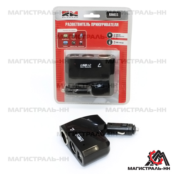 Купить Redmark RM035 Фонарь-такси на магните оранжевый 